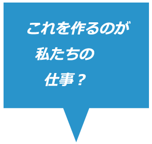 ふきだし